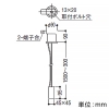 コイズミ照明 電源入力用吊具 ミニマムスロット用 電源入力用吊具 ミニマムスロット用 XE48139E 画像2