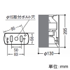 コイズミ照明 LED一体型シーリングダウンライト 1500lmクラス HID35W相当 配光角60° 非調光 白色 白 LED一体型シーリングダウンライト 1500lmクラス HID35W相当 配光角60° 非調光 白色 白 XH53748 画像2