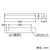 コイズミ照明 【生産完了品】LEDライトバー間接照明 ハイパワー 散光タイプ 調光 電球色(2700K) 長さ600mm LEDライトバー間接照明 ハイパワー 散光タイプ 調光 電球色(2700K) 長さ600mm XL53635 画像3