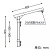 コイズミ照明 【受注生産品】自立式看板用アーム ハイパワー投光器・直付タイプ用 アーム長さ900mm 【受注生産品】自立式看板用アーム ハイパワー投光器・直付タイプ用 アーム長さ900mm XE39096E 画像2
