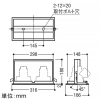 コイズミ照明 【生産完了品】ハウジング パネルタイプ 2灯用 埋込穴150×300mm ブラック ハウジング パネルタイプ 2灯用 埋込穴150×300mm ブラック XE91673E 画像2