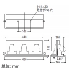 コイズミ照明 【生産完了品】ハウジング パネルタイプ 3灯用 埋込穴150×450mm ブラック ハウジング パネルタイプ 3灯用 埋込穴150×450mm ブラック XE91675E 画像2