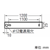 コイズミ照明 【生産完了品】LED一体型スリム間接ブラケットライト FL40W相当 調光 電球色 長さ1200mm LED一体型スリム間接ブラケットライト FL40W相当 調光 電球色 長さ1200mm AB54008 画像2