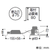 コイズミ照明 LED一体型グレアレスダウンライト ベースタイプ 高気密SB形 防雨・防湿型 白熱球100W相当 埋込穴φ75mm 拡散配光 調光 電球色 鏡面・マットブラック枠 LED一体型グレアレスダウンライト ベースタイプ 高気密SB形 防雨・防湿型 白熱球100W相当 埋込穴φ75mm 拡散配光 調光 電球色 鏡面・マットブラック枠 AD1187B27 画像2