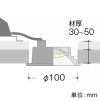 コイズミ照明 LED一体型ダウンライト ベースタイプ 高気密SB形 防雨・防湿型 白熱球100W相当 埋込穴φ100mm 散光配光 調光 昼白色 材厚30〜50mm対応 LED一体型ダウンライト ベースタイプ 高気密SB形 防雨・防湿型 白熱球100W相当 埋込穴φ100mm 散光配光 調光 昼白色 材厚30〜50mm対応 AD54041 画像2