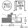 コイズミ照明 オゾン発生器付LEDダウンライト ベースタイプ 白熱球60W相当 埋込穴φ100mm 散光配光 非調光 温白色 人感センサ付 ランプ付 オゾン発生器付LEDダウンライト ベースタイプ 白熱球60W相当 埋込穴φ100mm 散光配光 非調光 温白色 人感センサ付 ランプ付 AD54248 画像2