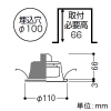 コイズミ照明 LEDダウンライト 準耐火対応・ベースタイプ 高気密SB形 白熱球60W相当 埋込穴φ100mm 散光配光 調光 昼白色 ランプ付 ブラック LEDダウンライト 準耐火対応・ベースタイプ 高気密SB形 白熱球60W相当 埋込穴φ100mm 散光配光 調光 昼白色 ランプ付 ブラック AD1216B50 画像2