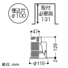 コイズミ照明 LEDレトロフィットダウンライト ベース・レギュラータイプ M形 白熱球40・60W相当 埋込穴φ100mm E17口金 ランプ別売 ブラック LEDレトロフィットダウンライト ベース・レギュラータイプ M形 白熱球40・60W相当 埋込穴φ100mm E17口金 ランプ別売 ブラック AD92732 画像2