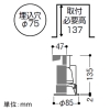 コイズミ照明 LEDレトロフィットダウンライト ベース・レギュラータイプ M形 白熱球40・60W相当 埋込穴φ75mm E17口金 ランプ別売 ファインホワイト LEDレトロフィットダウンライト ベース・レギュラータイプ M形 白熱球40・60W相当 埋込穴φ75mm E17口金 ランプ別売 ファインホワイト AD92737 画像2