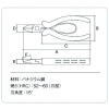 スリーピークス ハイプラスチックニッパ(バネ付) 125mm ハイプラスチックニッパ(バネ付) 125mm HP-125 画像2