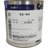 信越 電機絶縁シール用グリース 1kg 耐熱用 KS64-1