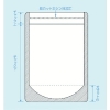 セイニチ 「ラミジップ」簡単開封ナイロンタイプ 100×80+25 50枚入 「ラミジップ」簡単開封ナイロンタイプ 100×80+25 50枚入 MY-8 画像2