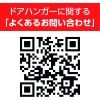 ダイケン ドアハンガー ニュートン10ハンガーレール3000 ドアハンガー ニュートン10ハンガーレール3000 N10-HR3000 画像2