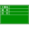 DOGYU ビューボードグリーンD-1G用プレート(標準) 04112
