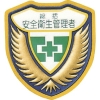 緑十字 立体ワッペン(胸章) 総括安全衛生管理者 胸B 73×67mm 126902