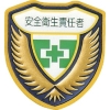 緑十字 立体ワッペン(胸章) 安全衛生責任者 胸I(アイ) 73×67mm 126909