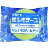 TERAOKA 養生用布テープ NO.140A 若葉 25mm×25M 養生用布テープ NO.140A 若葉 25mm×25M 140A 画像2