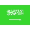 東京製旗 卓上旗(16×24cm)サウジアラビア 406302
