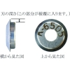 IDEAL リンガー 替刃 適合電線(mm):被覆厚0.635〜 45-2108-1