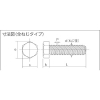 TRUSCO 六角ボルト 全ねじ細目 M10×15 P1.25 ステンレス 5個入 六角ボルト 全ねじ細目 M10×15 P1.25 ステンレス 5個入 B153-1015P1.25 画像2