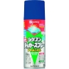 KANSAI 油性シリコンラッカースプレー ブルー 300ML 6本入り 油性シリコンラッカースプレー ブルー 300ML 6本入り 00587640252300_set 画像1