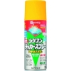 KANSAI 油性シリコンラッカースプレー イエロー 300ML 6本入り 油性シリコンラッカースプレー イエロー 300ML 6本入り 00587644032300_set 画像1