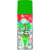 KANSAI 油性シリコンラッカースプレー グリーン 300ML 6本入り 油性シリコンラッカースプレー グリーン 300ML 6本入り 00587644112300_set 画像1