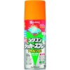 KANSAI 油性シリコンラッカースプレー オレンジエロー 300ML 6本入り 油性シリコンラッカースプレー オレンジエロー 300ML 6本入り 00587644332300_set 画像1