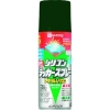 KANSAI 油性シリコンラッカースプレー ダークグリーン 420ML 油性シリコンラッカースプレー ダークグリーン 420ML 00587644402420 画像1