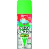 KANSAI 油性シリコンラッカースプレー スプリンググリーン 300ML 6本入り 油性シリコンラッカースプレー スプリンググリーン 300ML 6本入り 00587644422300_set 画像1