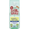 興和 新コルゲン うがいぐすり ワンプッシュ 200mL 12933