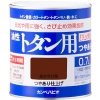 KANSAI カンペ 油性トタン用0.7Lあかさび 130-5240.7