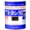 KANSAI カンペ 油性トタン用3Lコーヒーブラウン 130-5443