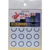 サンデーペイント すべらない塗料専用パターンシート 亀甲型 2000HW