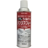 サンデーペイント シルバージンクスプレー 420ml シルバー 20012D