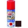サンデーペイント 水性ラッカースプレーMAX 400ml ブラウン 262410