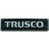 トラスコ中山(TRUSCO) 超耐候性軟質エンブレム TRUSCOロゴ文字のみ エンボス加工タイプ EBTRL-M