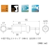 TOP 電動ドリル用落下防止ソケット ハイキャッチ 17mm 電動ドリル用落下防止ソケット ハイキャッチ 17mm ERB-17 画像3