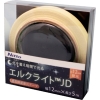 日東エルマテ 超高輝度蓄光テープ JIS-JD級 0.6mm×12mm×5m グリーン NB-1205D