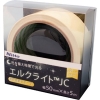 日東エルマテ 高輝度蓄光テープ JIS-JC級 0.3mm×50mm×5m グリーン NB-5005C