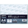 TRUSCO 軟質カードケース A4 ダブルタイプ NCW-A4
