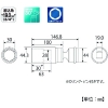 TOP インパクト用ユニバーサルソケット インパクト用ユニバーサルソケット PUS-630 画像2