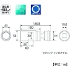 TOP インパクト用ユニバーサルソケット インパクト用ユニバーサルソケット PUS-641 画像2