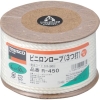 TRUSCO ビニロンロープ 3つ打 線径4mmX長さ50m R-450