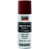 トラスコ中山(TRUSCO) 速乾サビ止めスプレー グレー色 300ml RPPS-GY