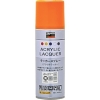 トラスコ中山(TRUSCO) アクリルラッカースプレー 黄 400ml RSP420-Y