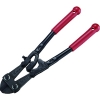 トラスコ中山(TRUSCO) ボルトクリッパーα 450mm TBCJ450