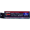 TRUSCO ブリューペーストE 100g ブリューペーストE 100g TBP-E 画像2