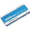 ニッポー タイムカード(NTR-6000用)カード TC-6000
