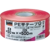 TRUSCO PE平テープ 幅50mmX長さ500m 赤 TPE-50500R